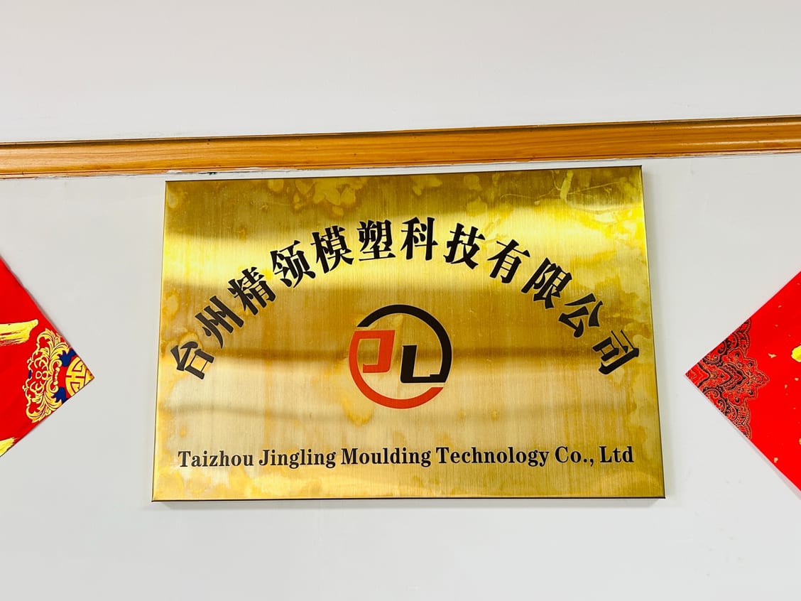 Gege Mould engineering and production team group photo at the Taizhou manufacturing facility